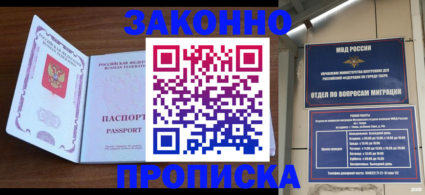 форма 3 в Бакале