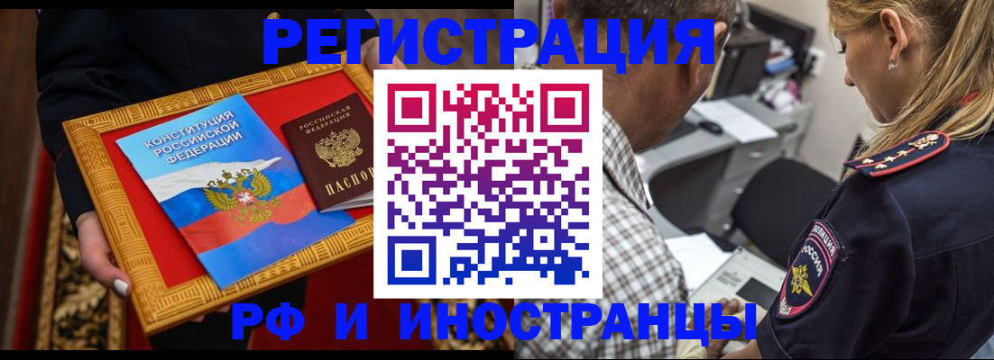 регистрация для школы в Бакале